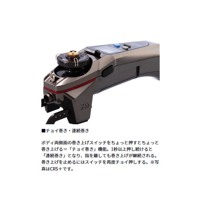 DAIWA（ダイワ） ワカサギ電動リール クリスティア ワカサギ CRS