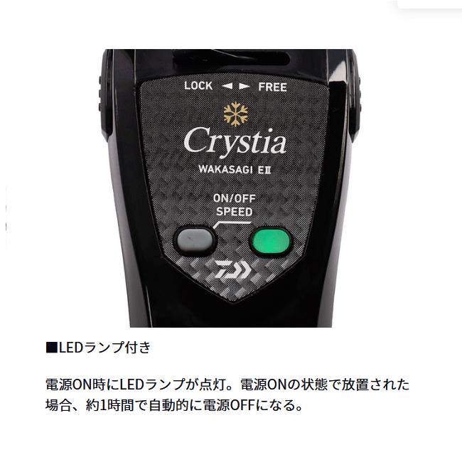 DAIWA（ダイワ） ワカサギ電動リール クリスティア ワカサギ EII