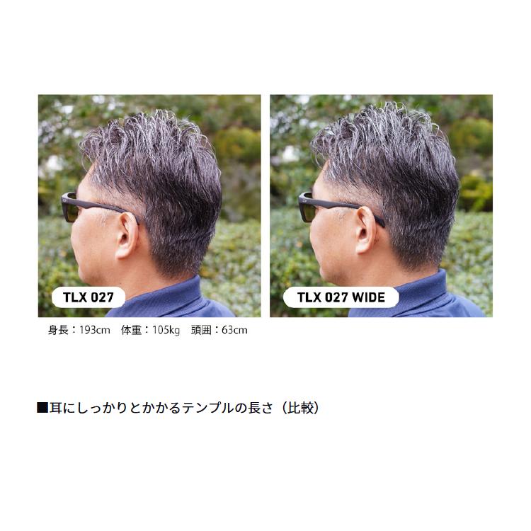 ダイワ 偏光グラス TLX 027 WIDE トゥルービュー シルバーブルーミラー DAIWAの画像