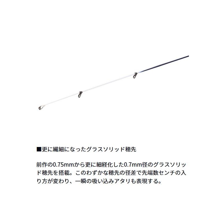 DAIWA（ダイワ） クラブブルーキャビンさぐりづり S-300・J 海上釣堀竿