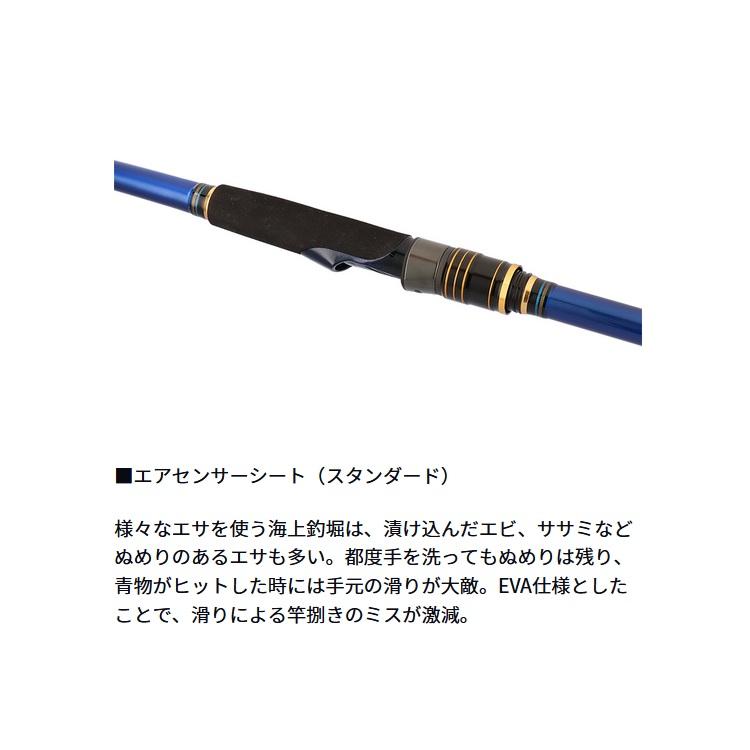 DAIWA（ダイワ） クラブブルーキャビンさぐりづり S-300・J 海上釣堀竿