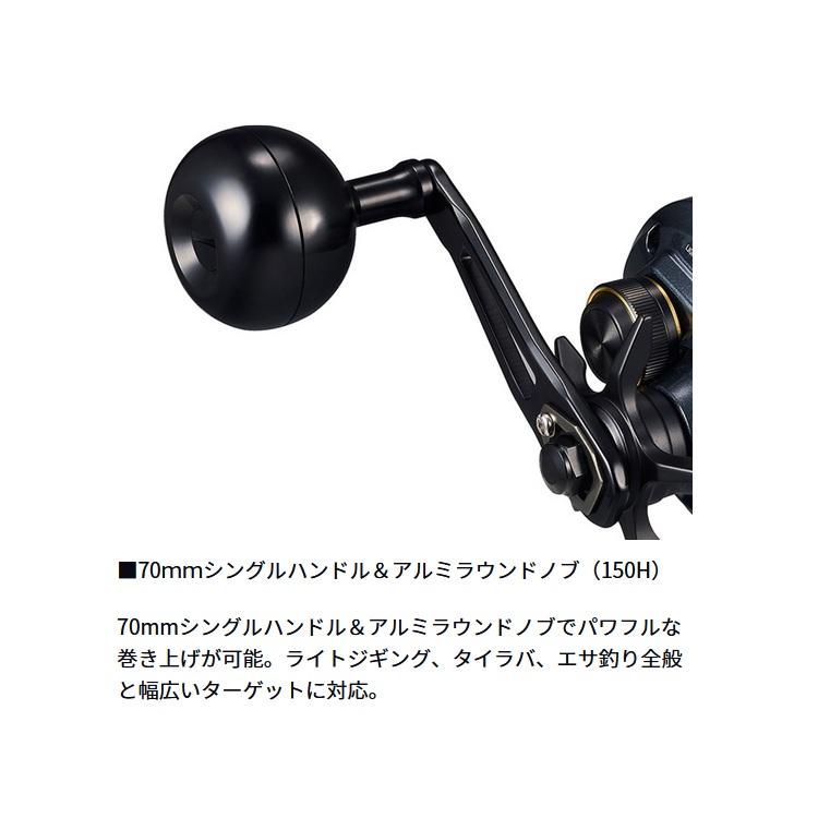 DAIWA（ダイワ） 海上釣堀リール ライトゲーム RX IC 150H DAIWA