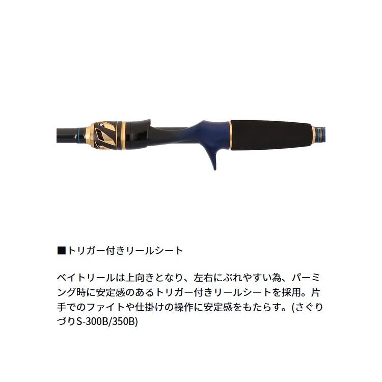 DAIWA（ダイワ） クラブブルーキャビンメタルチューン さぐりづり S