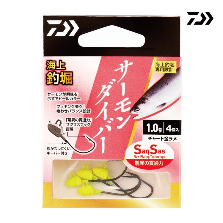 DAIWA（ダイワ） 海上釣堀仕掛け 海上釣堀サーモンダイバーSS DAIWA