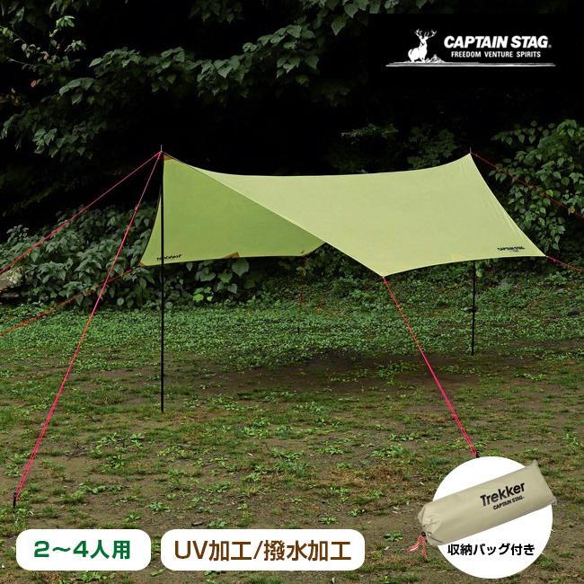 CAPTAIN STAG（キャプテンスタッグ） タープ UA-1091 トレッカー