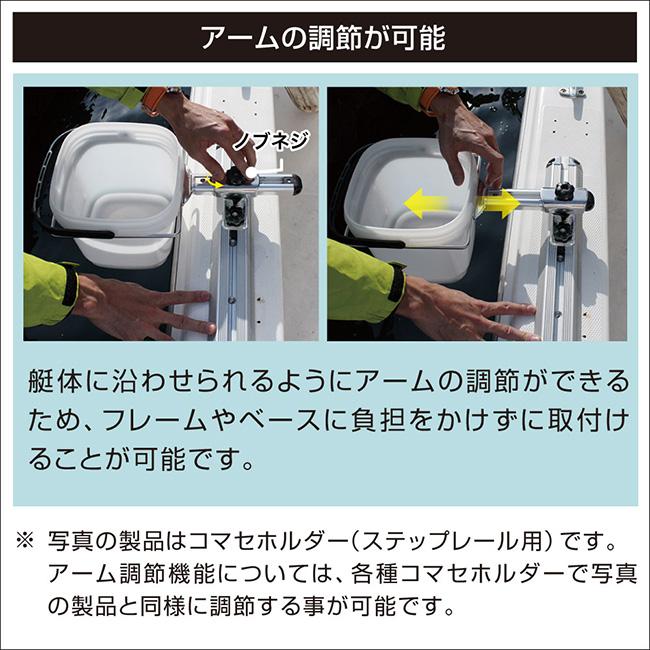 BMO JAPAN BMOジャパン ゴムボート用 20Z0275 コマセホルダー 角型(小