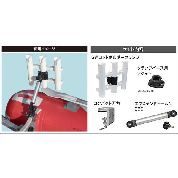 BMO JAPAN BMOジャパン ゴムボート用 20Z0282 3連ロッドホルダー BMO JAPAN BMOジャパン ゴムボート用 20Z0282 3連ロッドホルダー