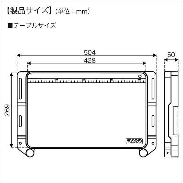 ポイント2倍 BMOジャパン FRPボート用 30Z0055 フィッシングテーブル(ステップレール用)｜ozatoya｜07