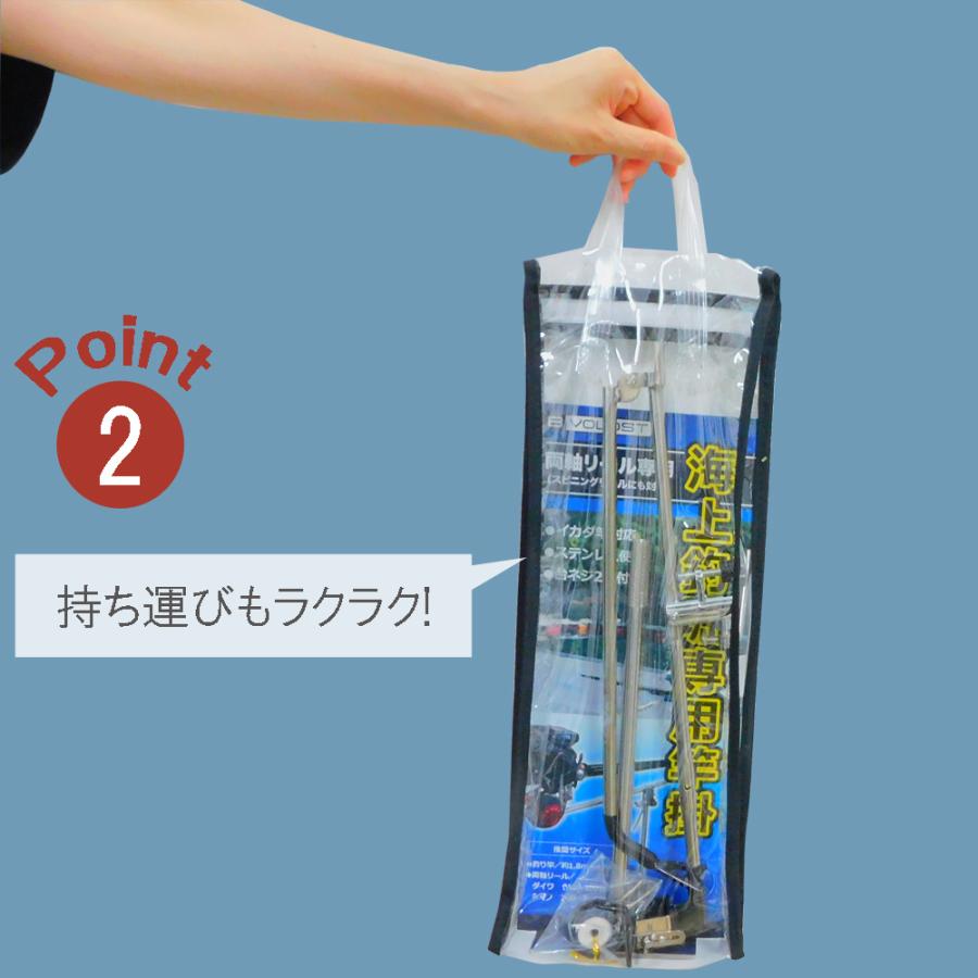 大郷屋 B-VOLOST 竿掛け 海上釣堀専用竿掛 両軸リール用 台ネジ付