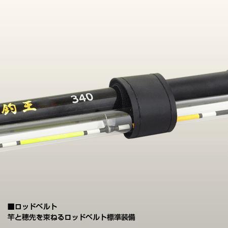 大郷屋 B-VOLOST 海上釣堀脈釣王370 高感度海上釣堀竿 OZATOYA 大郷屋 B-VOLOST 海上釣堀脈釣王370 高感度海上釣堀竿 OZATOYA