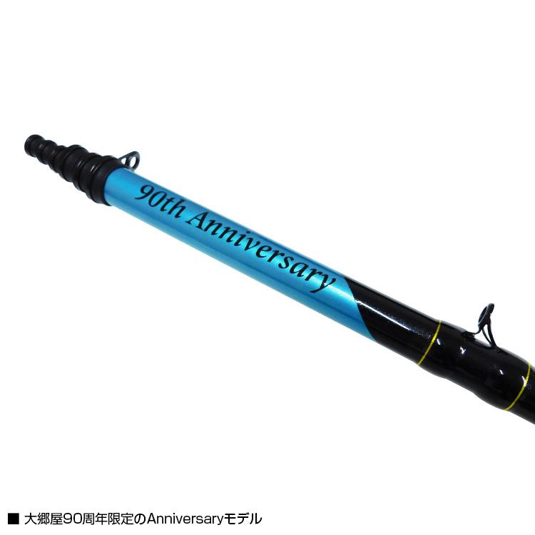 大郷屋 B-VOLOST 海上釣堀竿 海上釣堀脈釣王240 OZATOYA 大郷屋