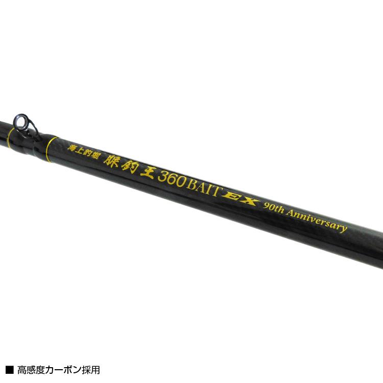 大郷屋 B-VOLOST 海上釣堀竿 海上釣堀 脈釣王360BAIT EX 90th