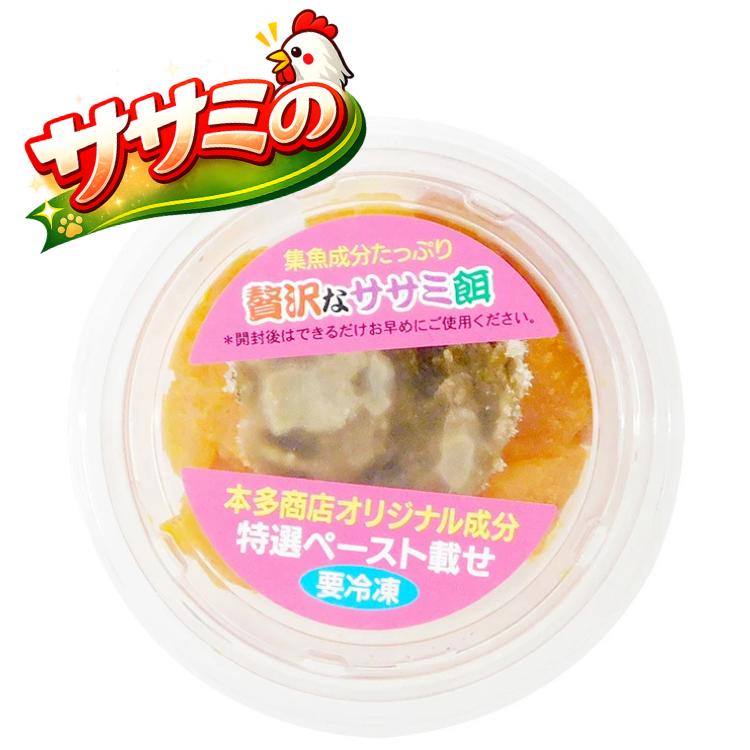 本多商店 エサ 海上釣堀 快釣エサ エース 冷凍餌 クール便利用