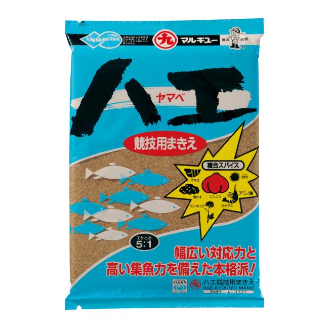 振出　がまハエ　中硬・45 良品 マルキュー（MARUKYU） ハエ釣りエサ ハエ競技用まきえ : OZATOYA