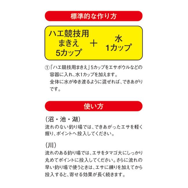 マルキュー（MARUKYU） ハエ釣りエサ ハエ競技用まきえ : OZATOYA