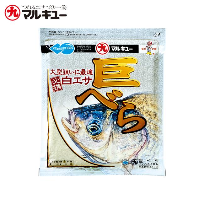 ポイント2倍 マルキュー へらエサ 巨べら Ozatoya 通販 Yahoo ショッピング