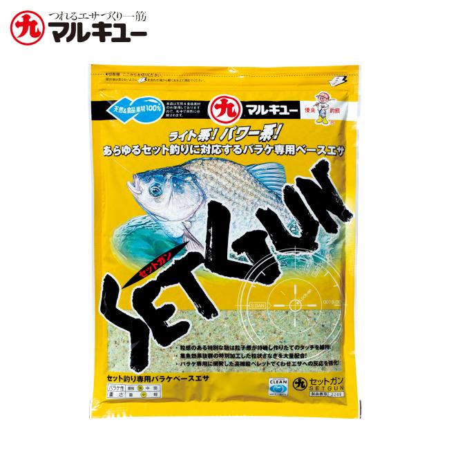 マルキュー（MARUKYU） エサ へら セットガン : OZATOYA - 通販