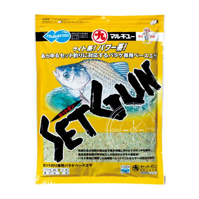 マルキュー（MARUKYU） エサ へら セットガン : OZATOYA - 通販