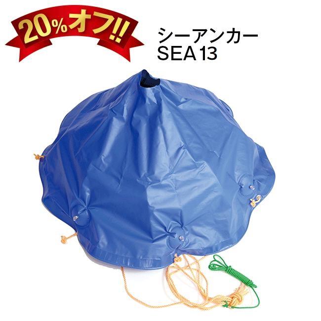 アキレス（achilles） アキレスボート L-3 LF-297IB+ホンダ2馬力船外機