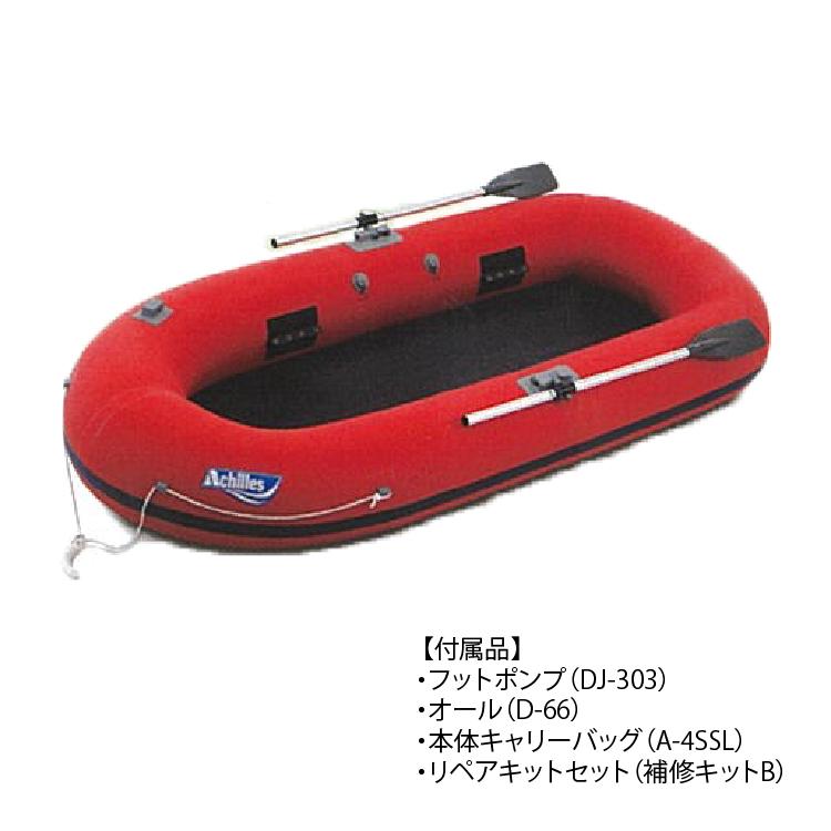 Achilles ゴムボート ４人乗り 椅子板2枚 フットポンプ パドル 船底カバー付き アキレス（achilles） ゴムボート LF-260RU ロールアップフロア