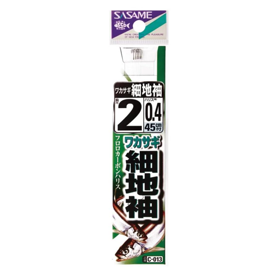 プレミアム会員ポイント2倍 ささめ針(SASAME)　ワカサギ糸付鈎　ワカサギ 細地袖 C-013 /メール便対応可能｜ozatoya