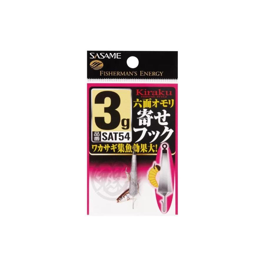 ポイント2倍 ささめ針(SASAME) 鬼楽六面オモリ寄せフック 2.5g ワカサギ オモリ /クリックポスト対応可能 :4941430313789:OZATOYA - 通販 - Yahoo!ショッピング ポイント2倍 ささめ針(SASAME) 鬼楽六面オモリ寄せフック 2.5g ワカサギ オモリ /クリックポスト対応可能 :4941430313789:OZATOYA - 通販 - Yahoo!ショッピング