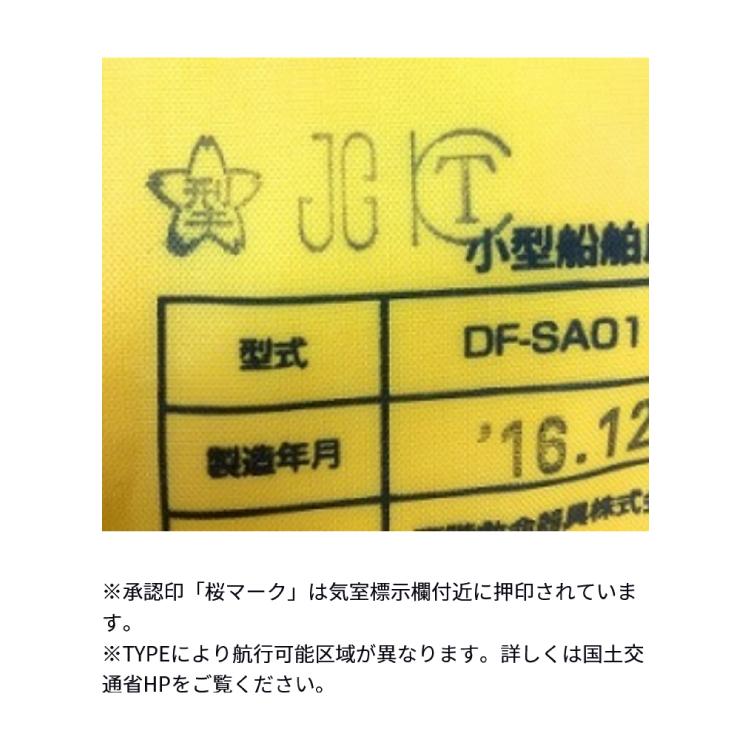 DAIWA（ダイワ） ライフジャケット DF-2608 インフレータブルライフ