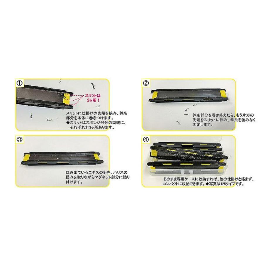 ナカジマ ワカサギ仕掛巻 マグネットリグウォレット80 F Ozatoya 通販 Yahoo ショッピング