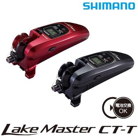 シマノ Shimano ワカサギ電動リール レイクマスター Ct T Ozatoya 通販 Yahoo ショッピング