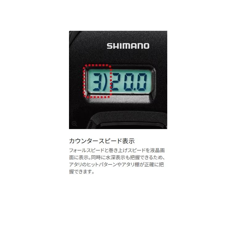 SHIMANO BB 150DHPG ベイトリール デジタル表示