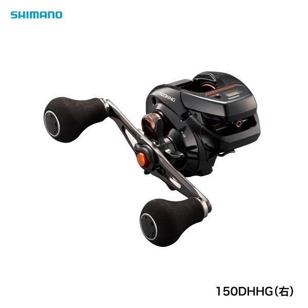 SHIMANO 150DH リール デジタル表示付き 楽天市場】21 バルケッタ 150DH-HG (右巻き・ダブルハンドル