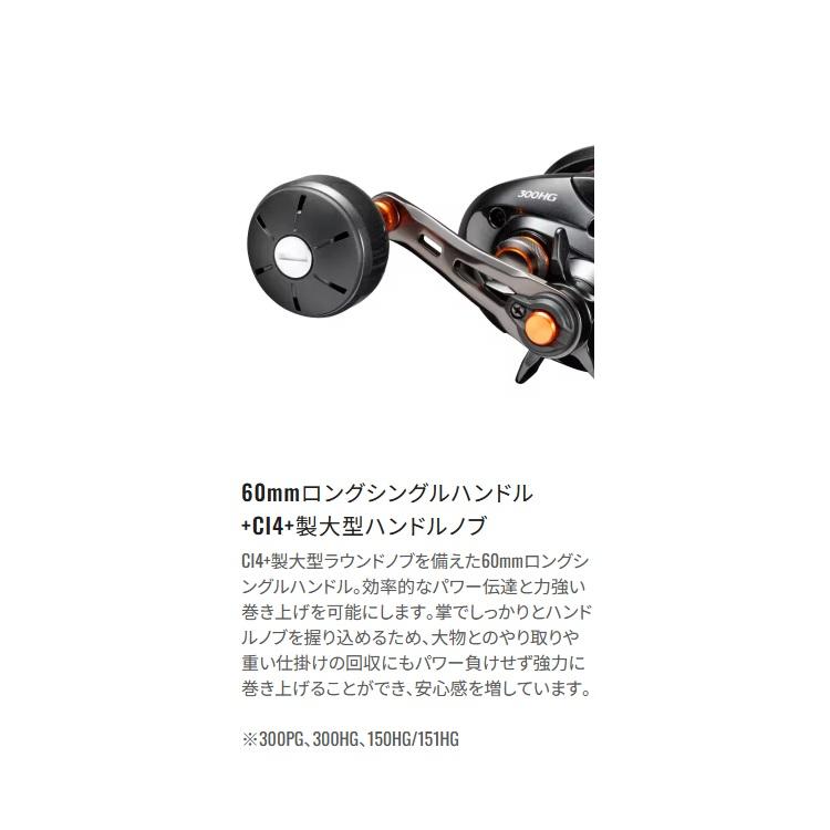 シマノ（SHIMANO） 海上釣堀リール バルケッタ 300HG 右 : OZATOYA