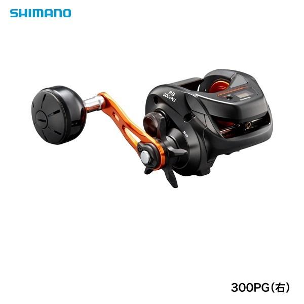 タカさん　SHIMANO BB 300PG ベイトリール 本体 シマノ（SHIMANO） 両軸リール バルケッタBB 300PG(右) デジタル