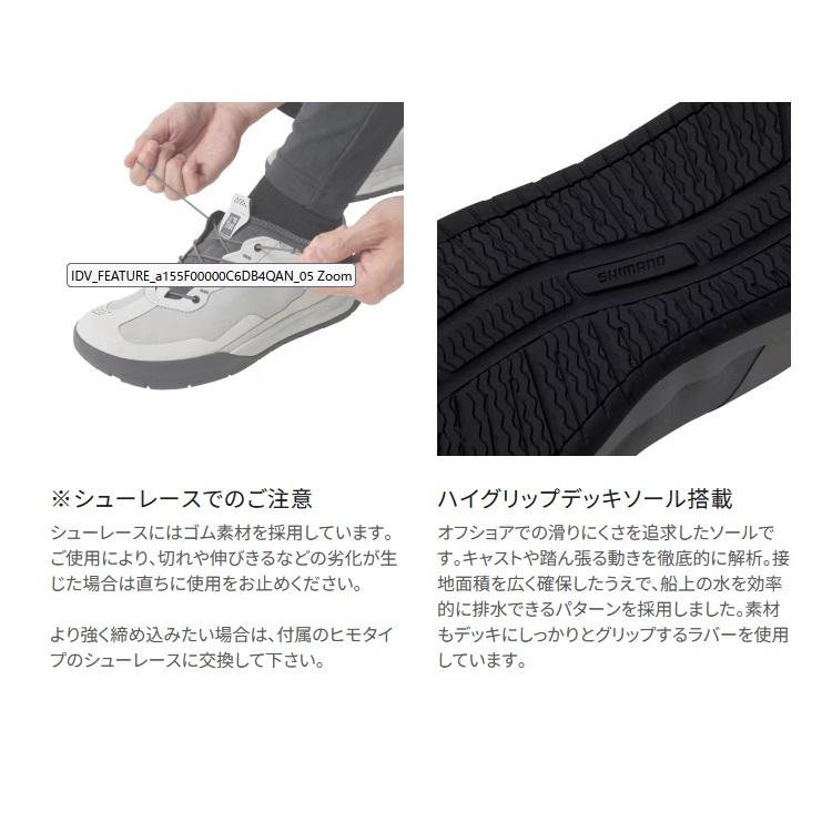 シマノ シューズ FS-030X ボートゲーム ドライデッキシューズ グレー SHIMANO 取寄_18