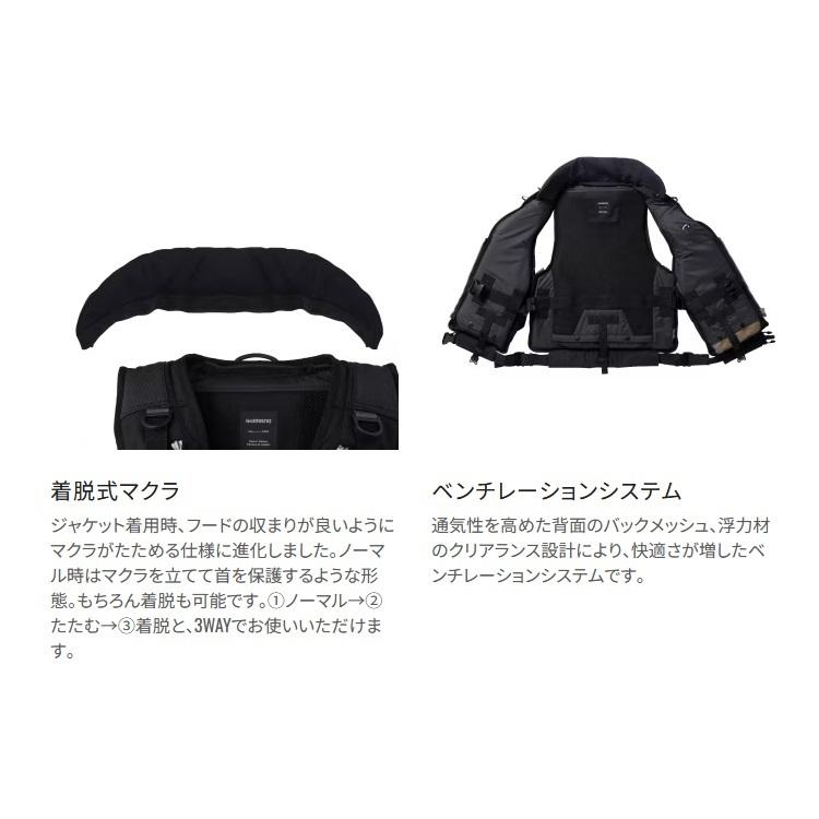 シマノ（SHIMANO） ライフジャケット VF-229X ロックショアタフベスト