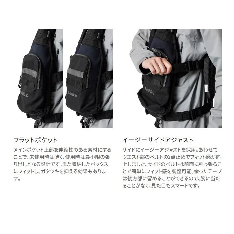 シマノ（SHIMANO） ライフジャケット VF-229X ロックショアタフベスト