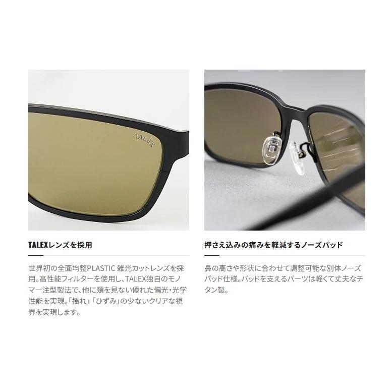 シマノ（SHIMANO） 偏光グラス UJ-101V ミラータイプ STL101 TALEX
