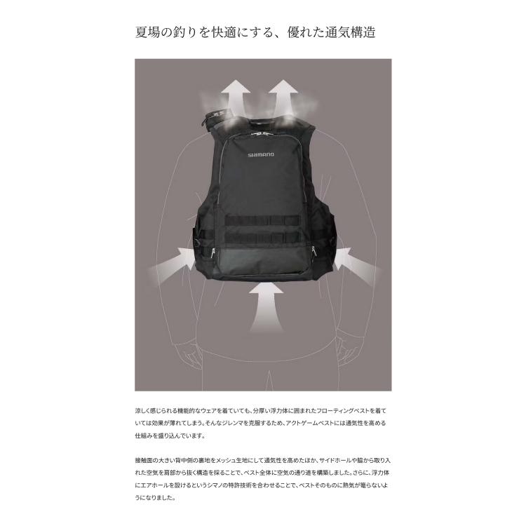 シマノ（SHIMANO） ライフジャケット VF-274W アクトゲームベスト