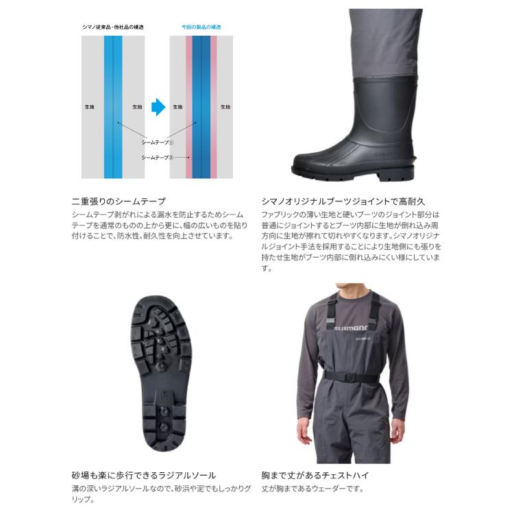 シマノ（SHIMANO） FF-042X DS4 ウェーダー チェストハイ ラジアル