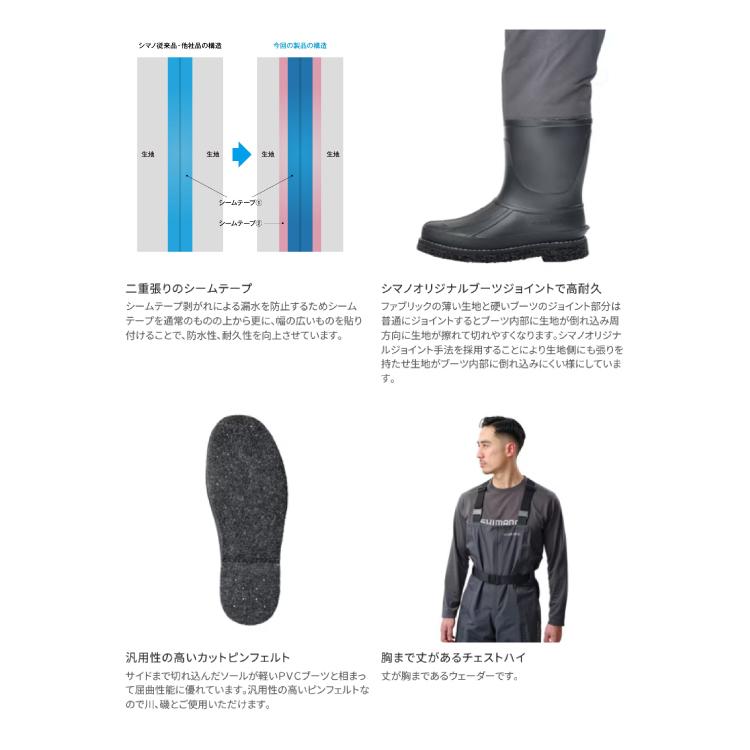シマノ FF-043X DS4 ウェーダー チェストハイ カットピンフェルト SHIMANO_21