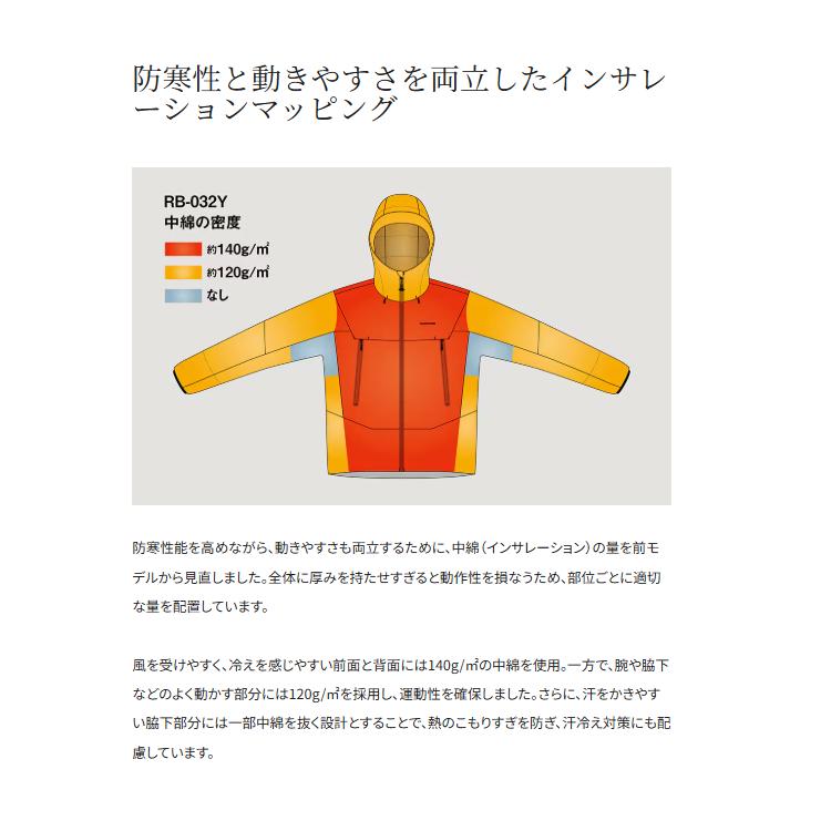 シマノ（SHIMANO） 防寒ジャケット RB-032Y ゴアテックス