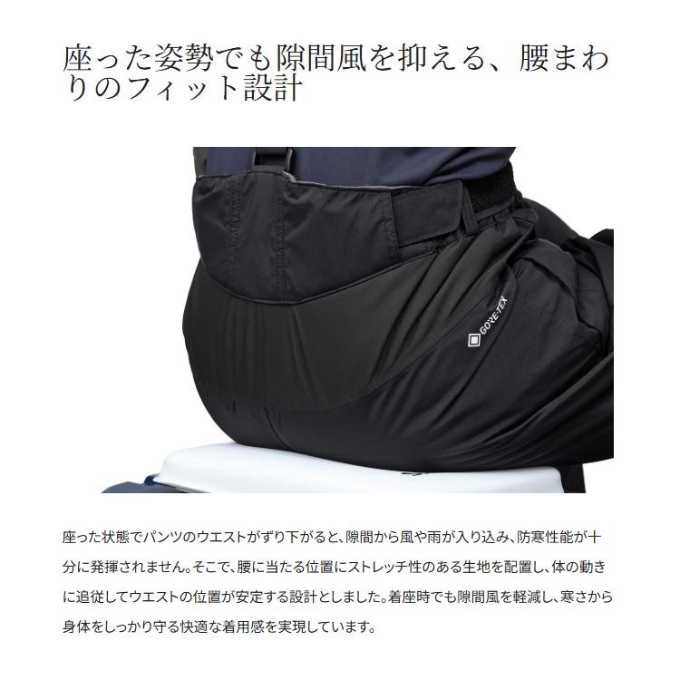 シマノ　磯パンツ　GORE-TEX 冬用 楽天市場】平日14時まで当日出荷 即納 ゴアテックス GORE-TEX 防水
