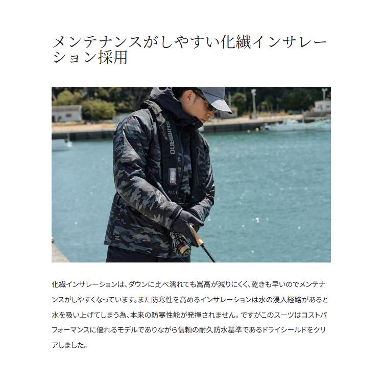 シマノ（SHIMANO） 防寒レインスーツ RB-057X ベーシック