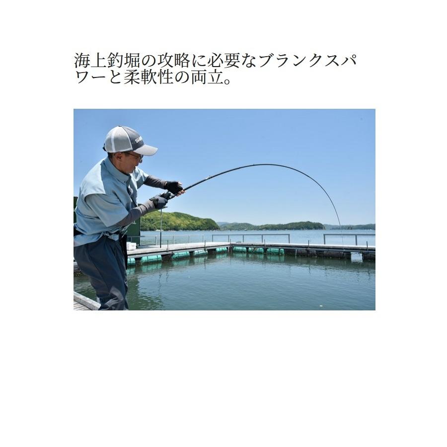 シマノ 海上釣堀竿 シーリア ベイトサグリ 300 SHIMANO