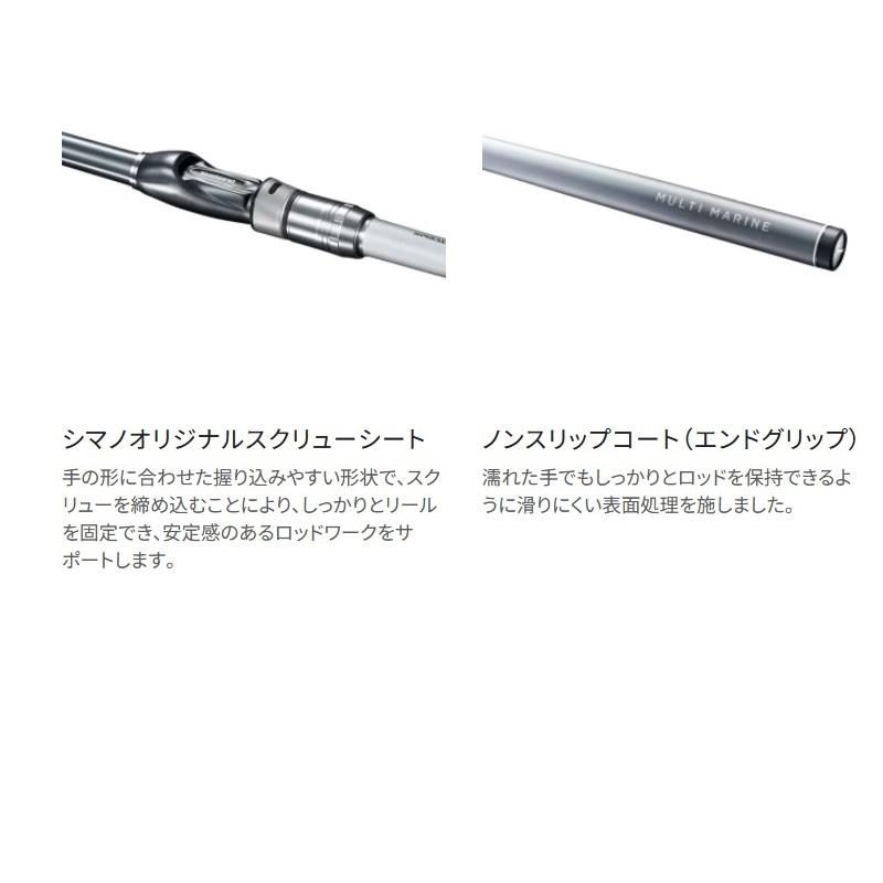 シマノ 海上釣堀竿 マルチマリン MH450 SHIMANO 釣り ロッド シマノ 海上釣堀竿 マルチマリン MH450 SHIMANO 釣り ロッド