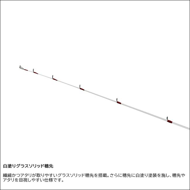 シマノ（SHIMANO） 海上釣堀竿 シーマーク ベイトサグリ300 SHIMANO