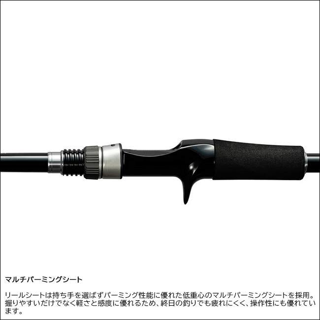 シマノ（SHIMANO） 海上釣堀竿 シーマーク ベイトサグリ350 SHIMANO