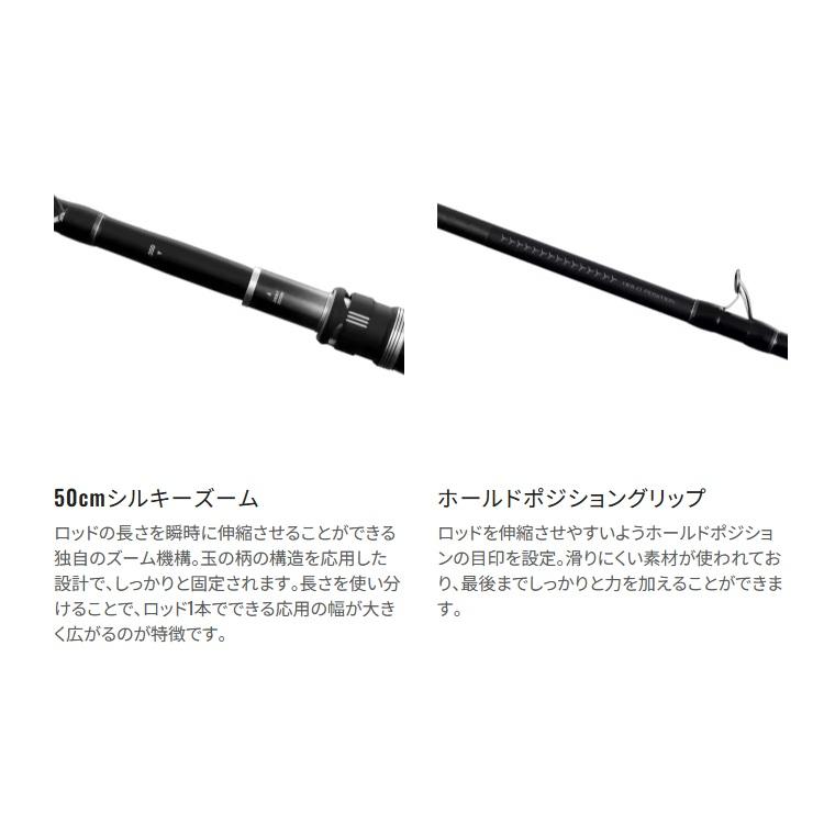 シマノ（SHIMANO） 海上釣堀竿 シーリア エクスチューン ベイトサグリ