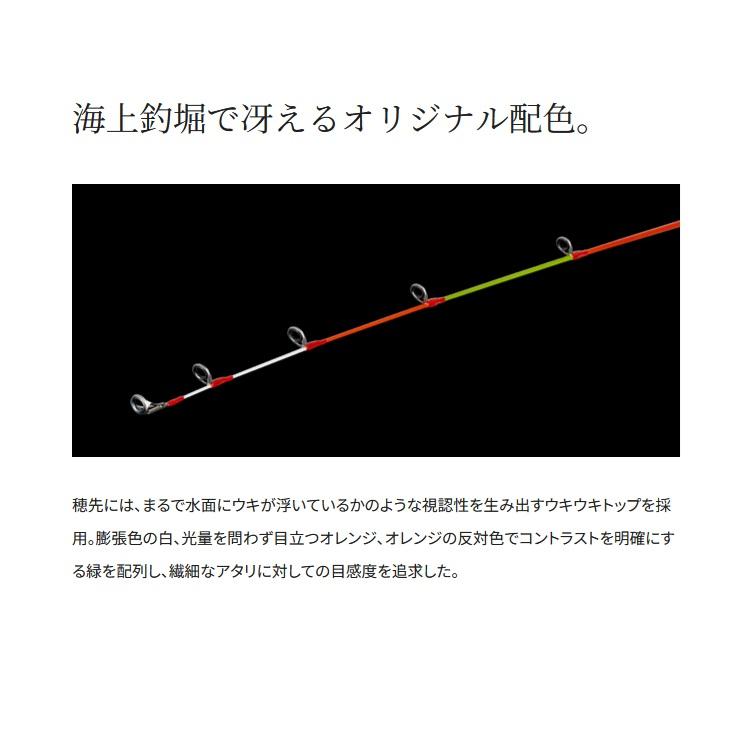 シマノ（SHIMANO） 海上釣堀竿用穂先 シーリア ベイトサグリ替え穂先