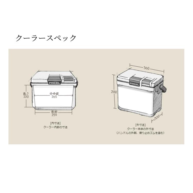 シマノ クーラーボックス HF-009N フィクセル リミテッド 9L 小型 SHIMANO 釣り キャンプ アウトドア スポーツ 旅行 お取り寄せの画像
